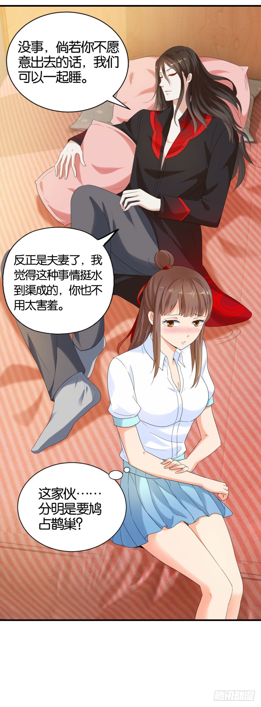 是谁要害我？4
