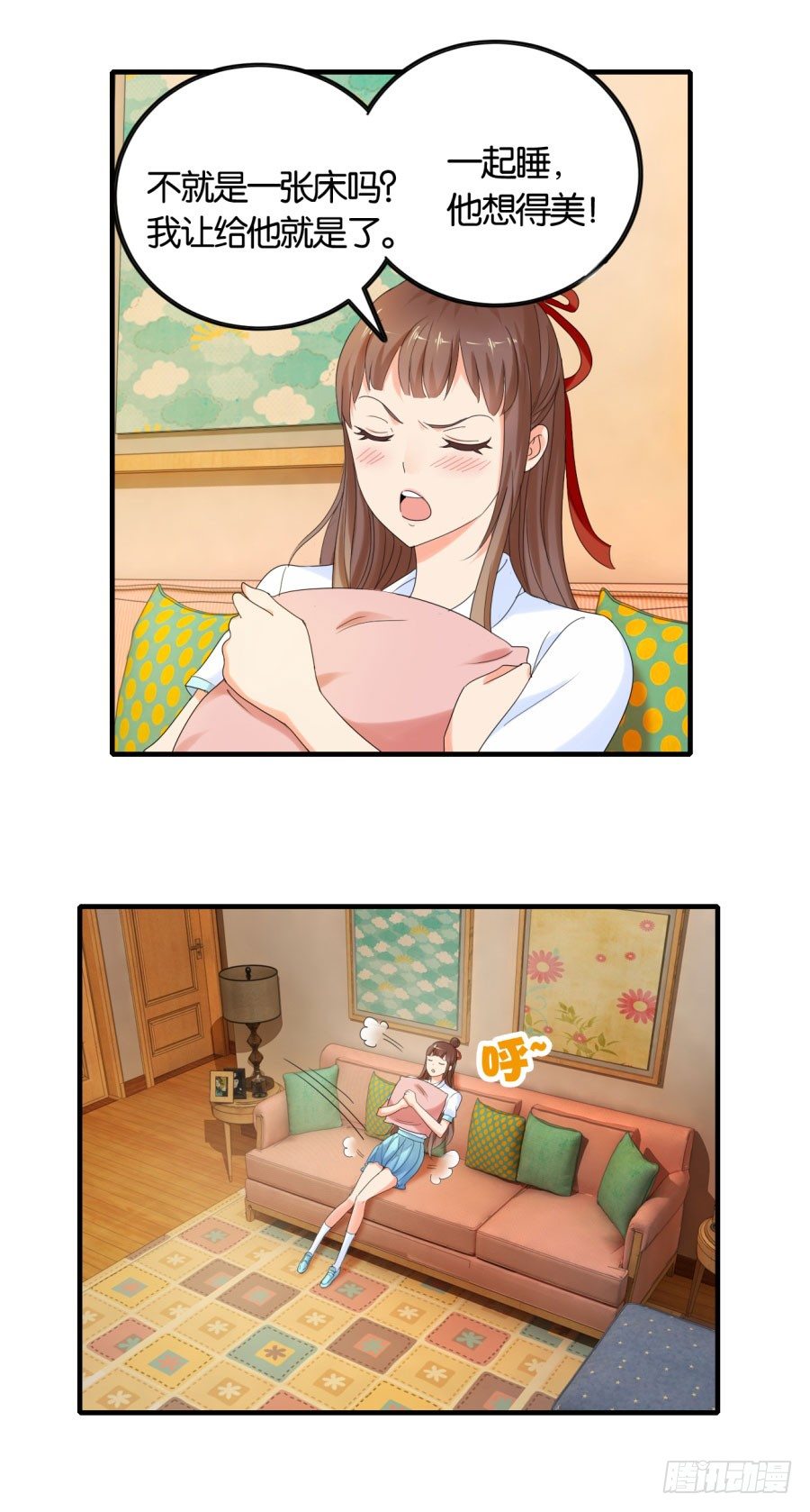是谁要害我？6