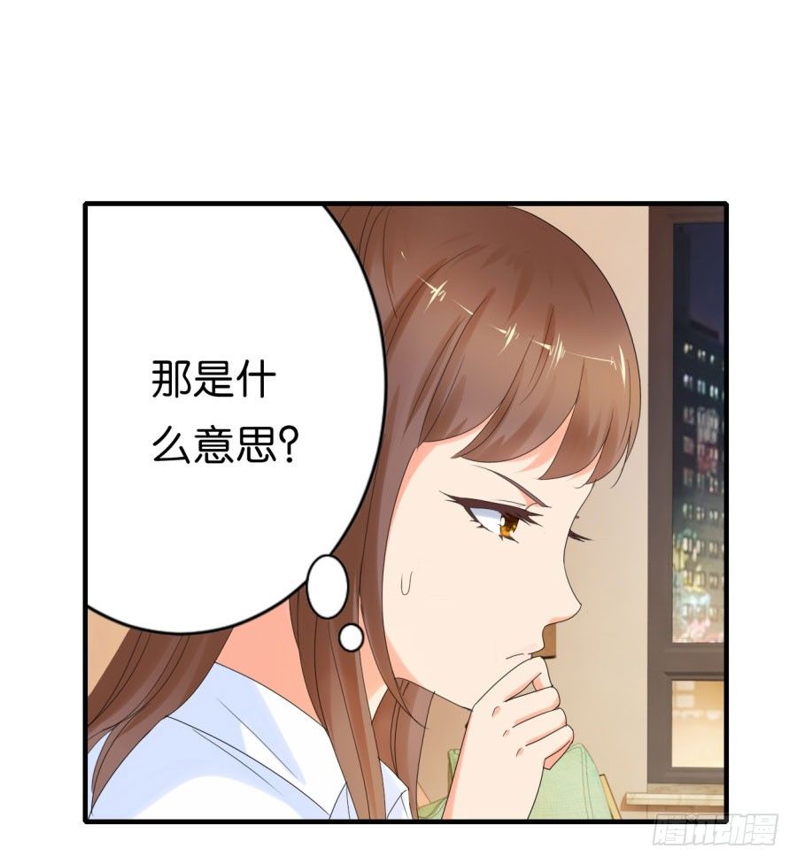 是谁要害我？8