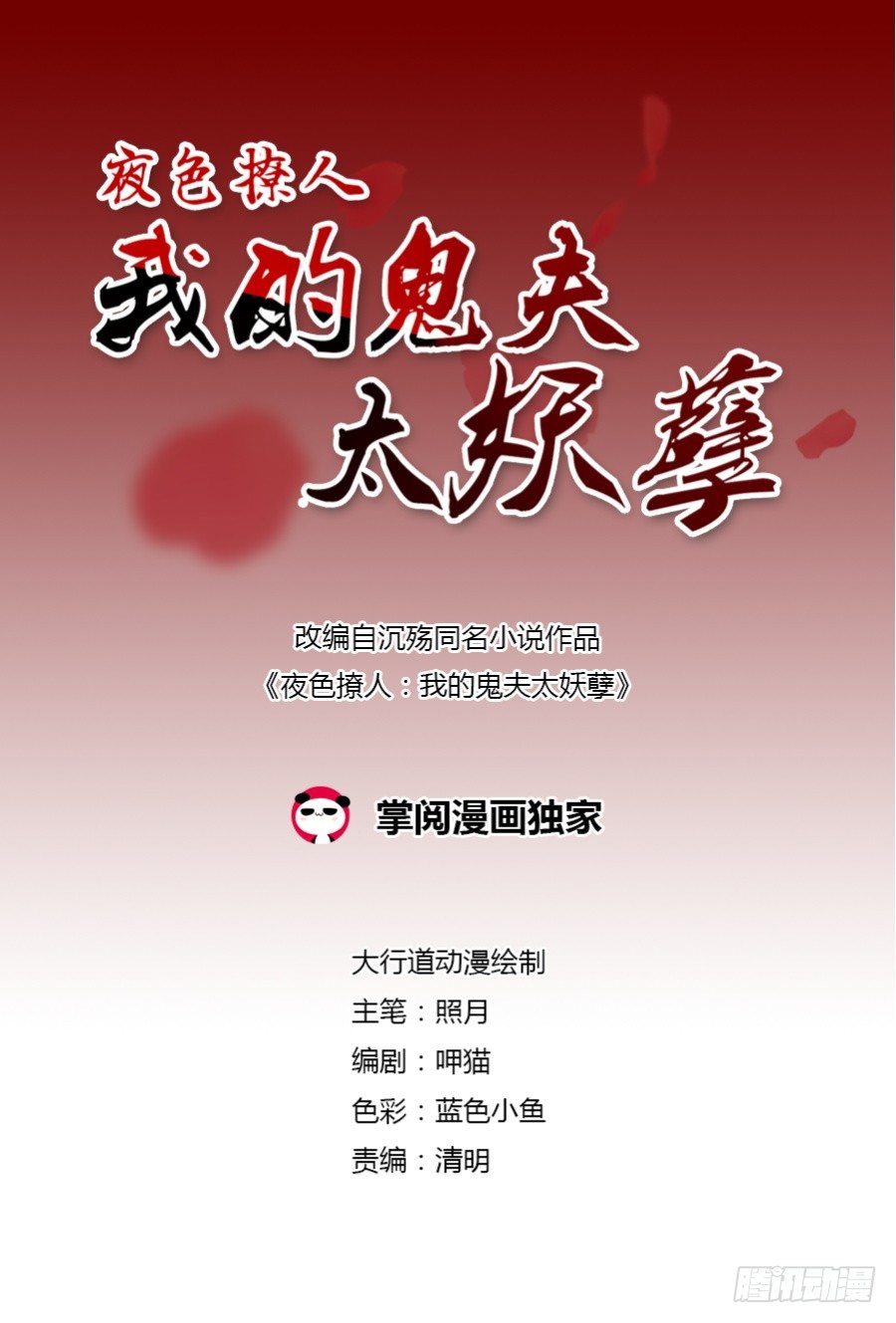 乔教授的老婆0