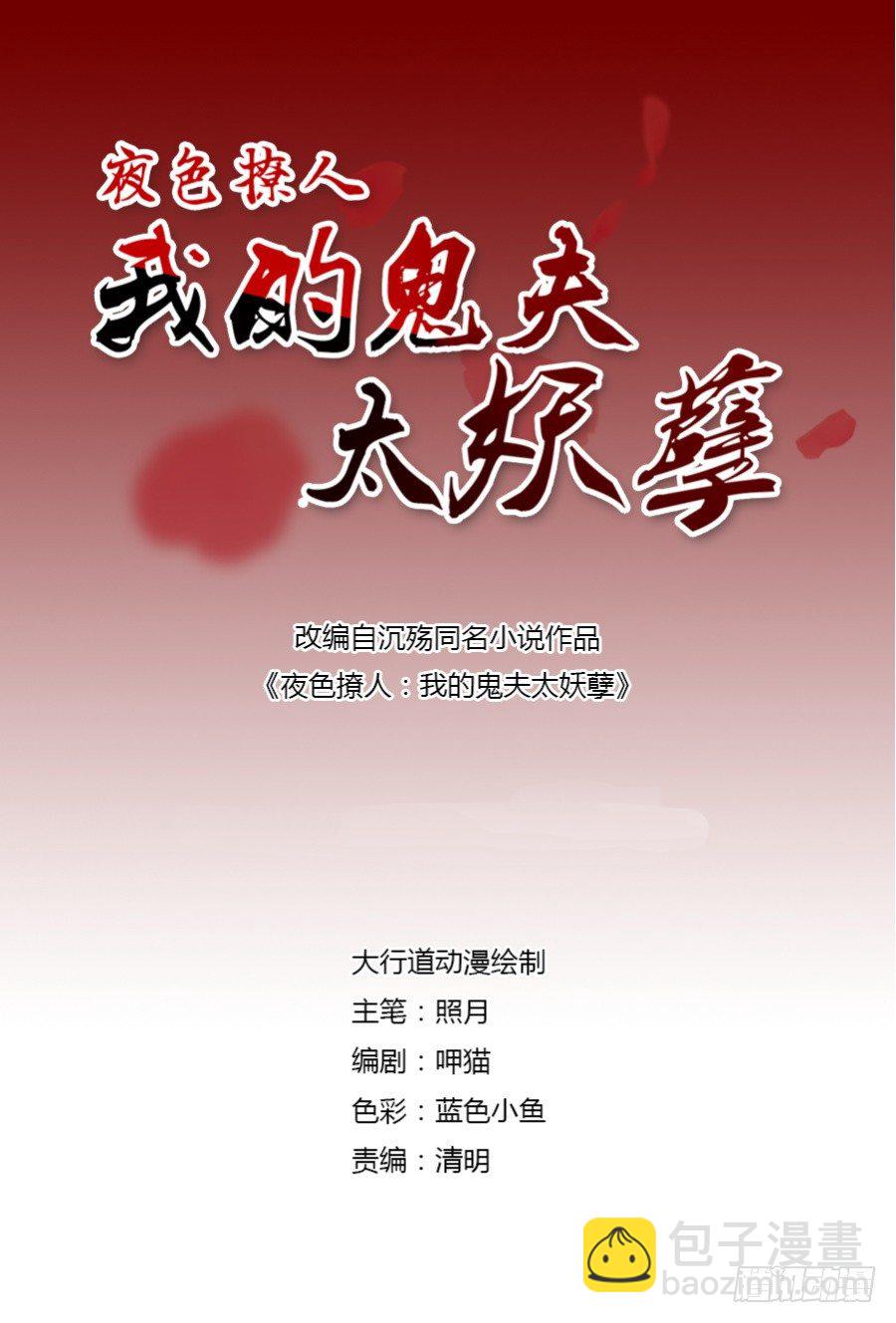 乔教授的老婆1