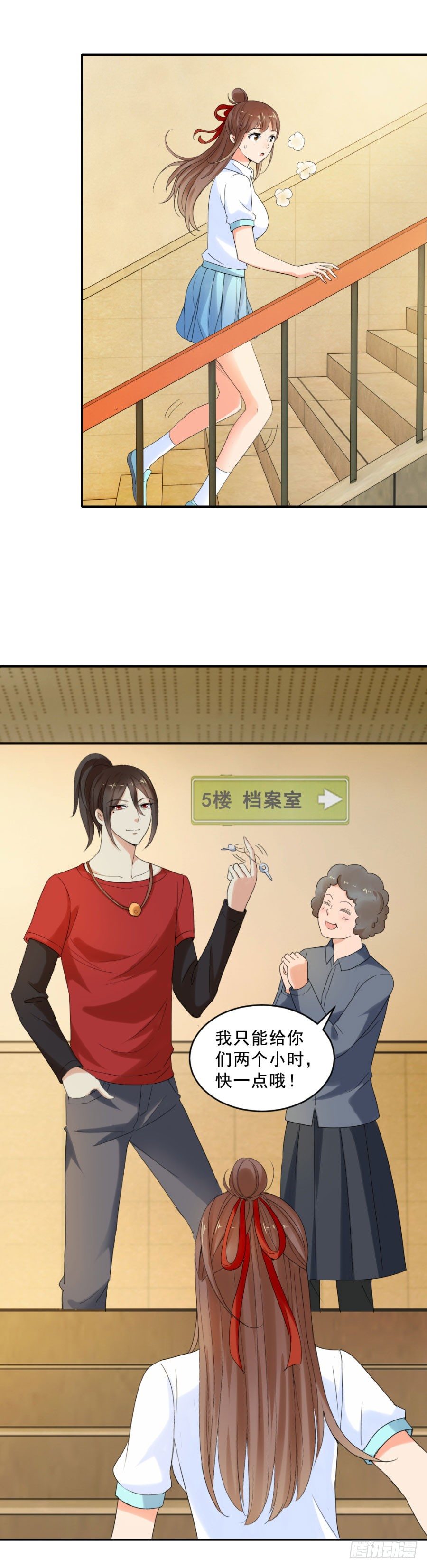 乔教授的老婆12