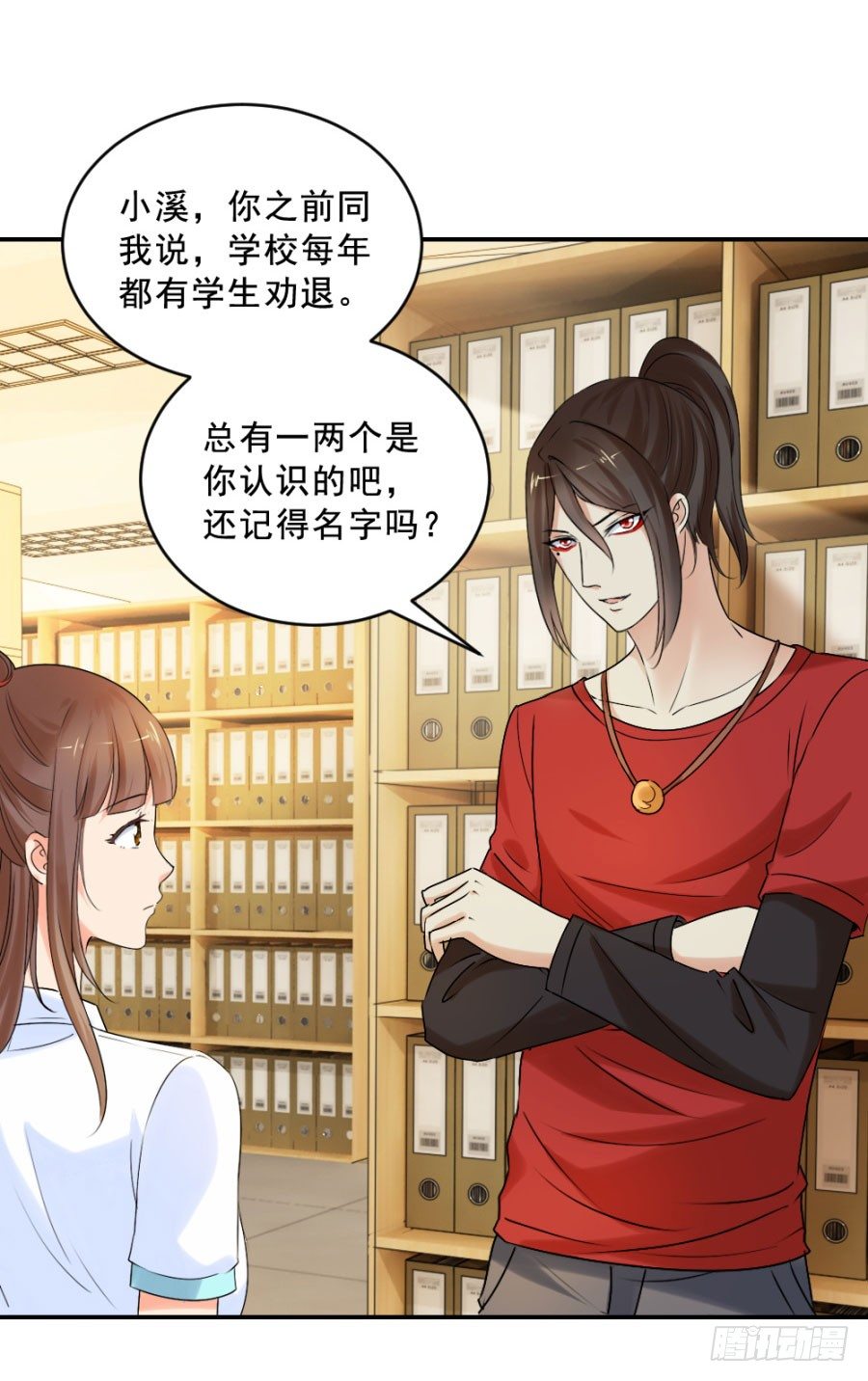 乔教授的老婆15