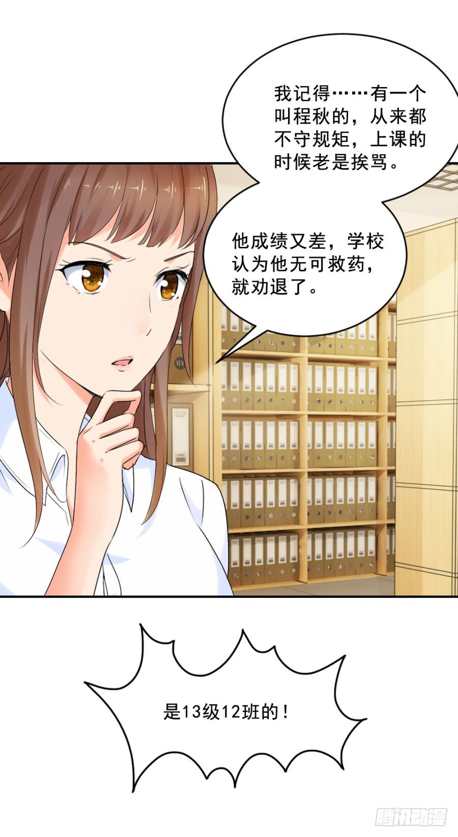 乔教授的老婆16