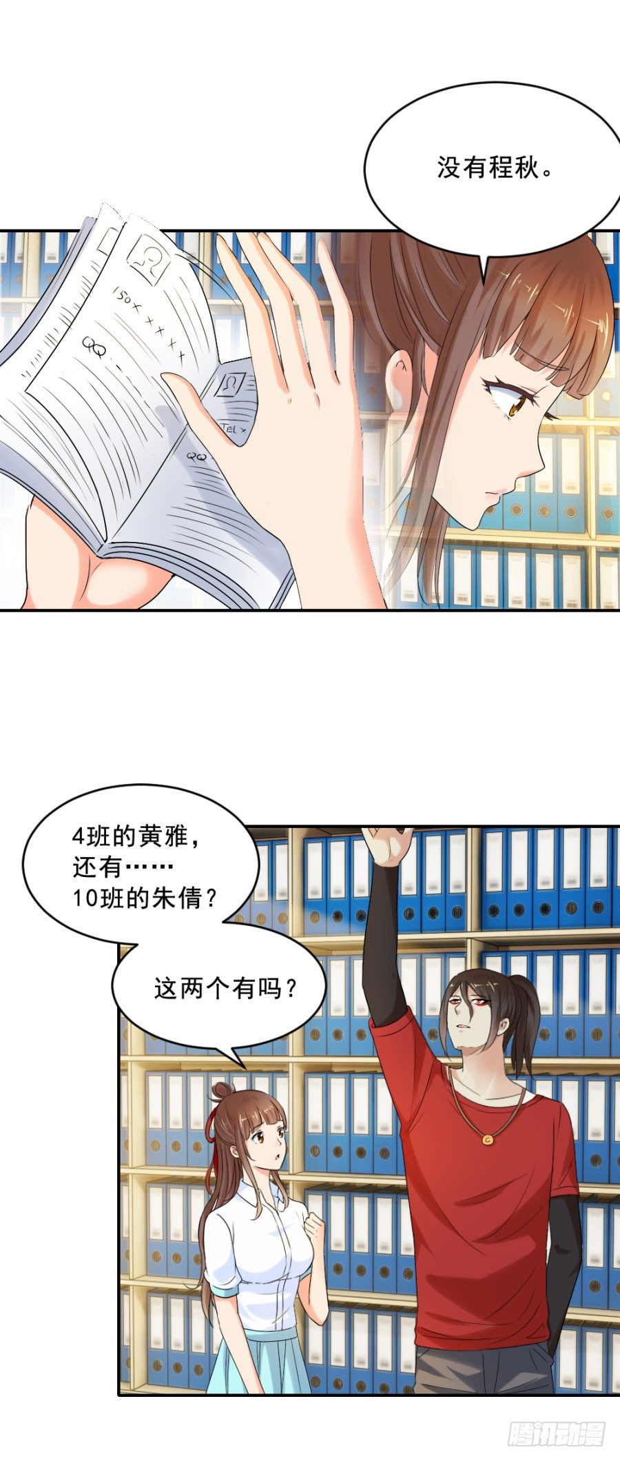 乔教授的老婆18