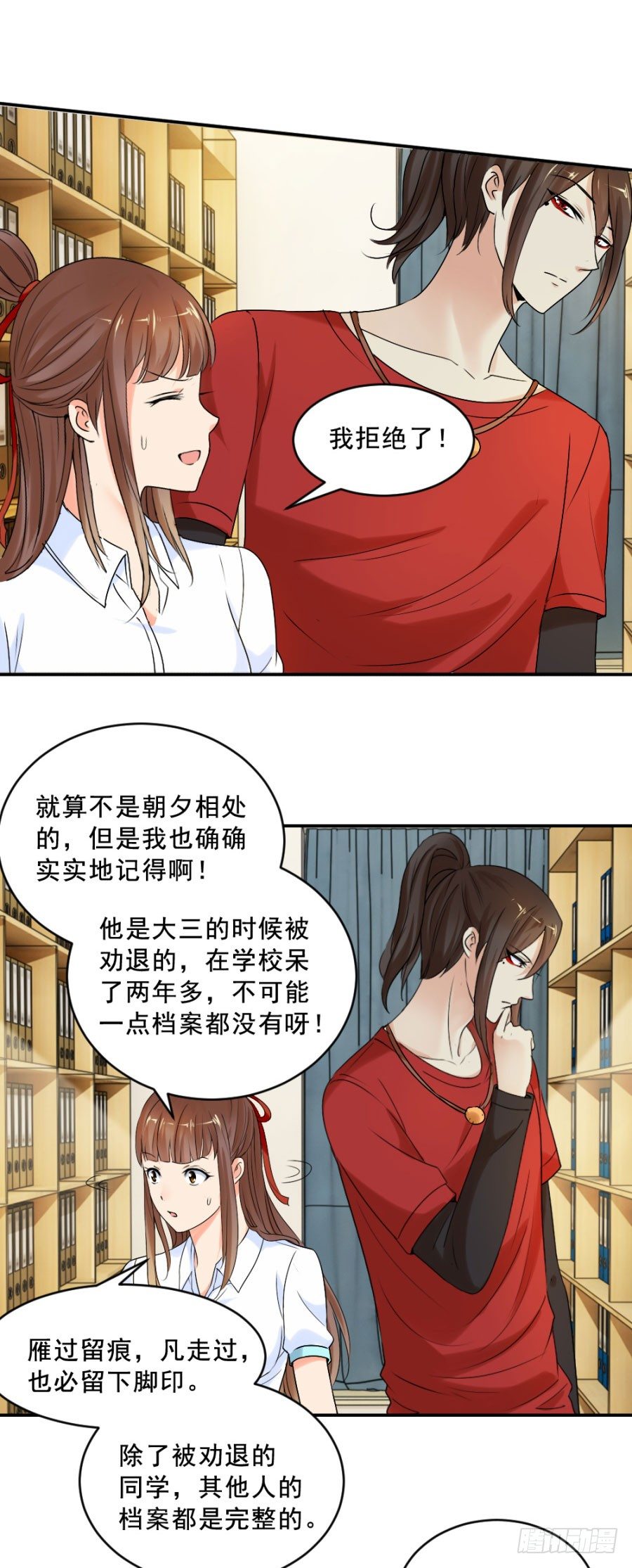 乔教授的老婆21