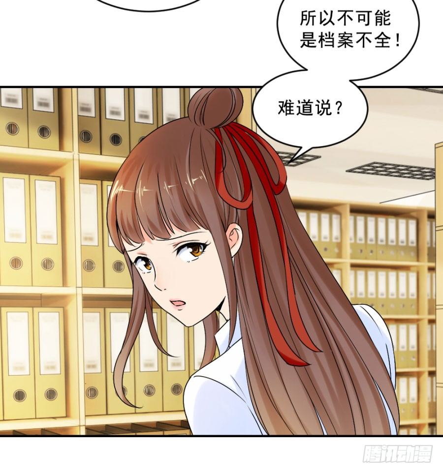 乔教授的老婆22