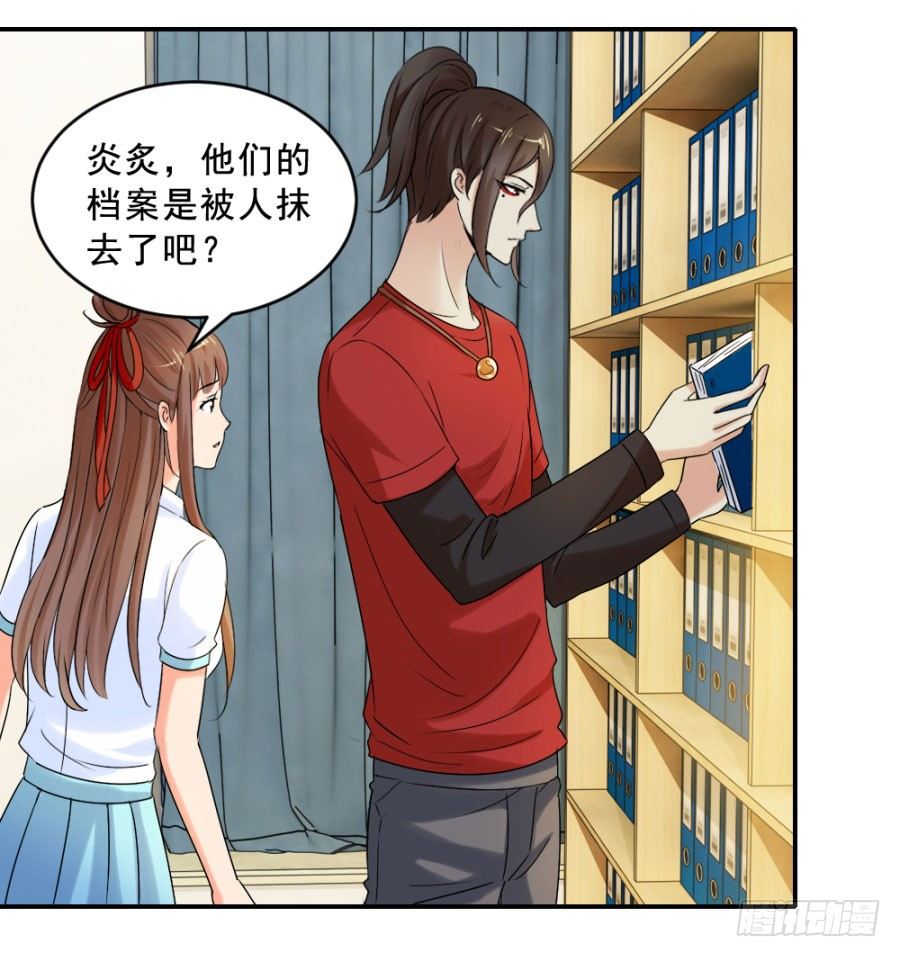 乔教授的老婆23