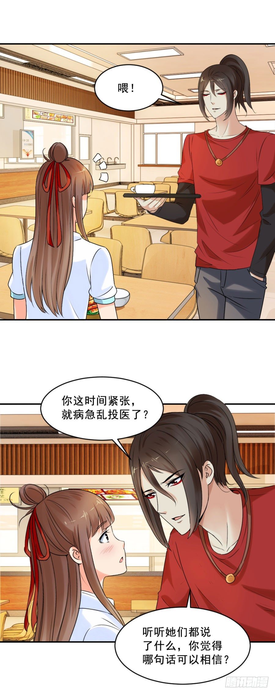 乔教授的老婆6
