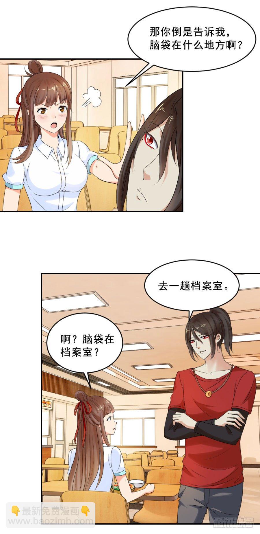 乔教授的老婆7