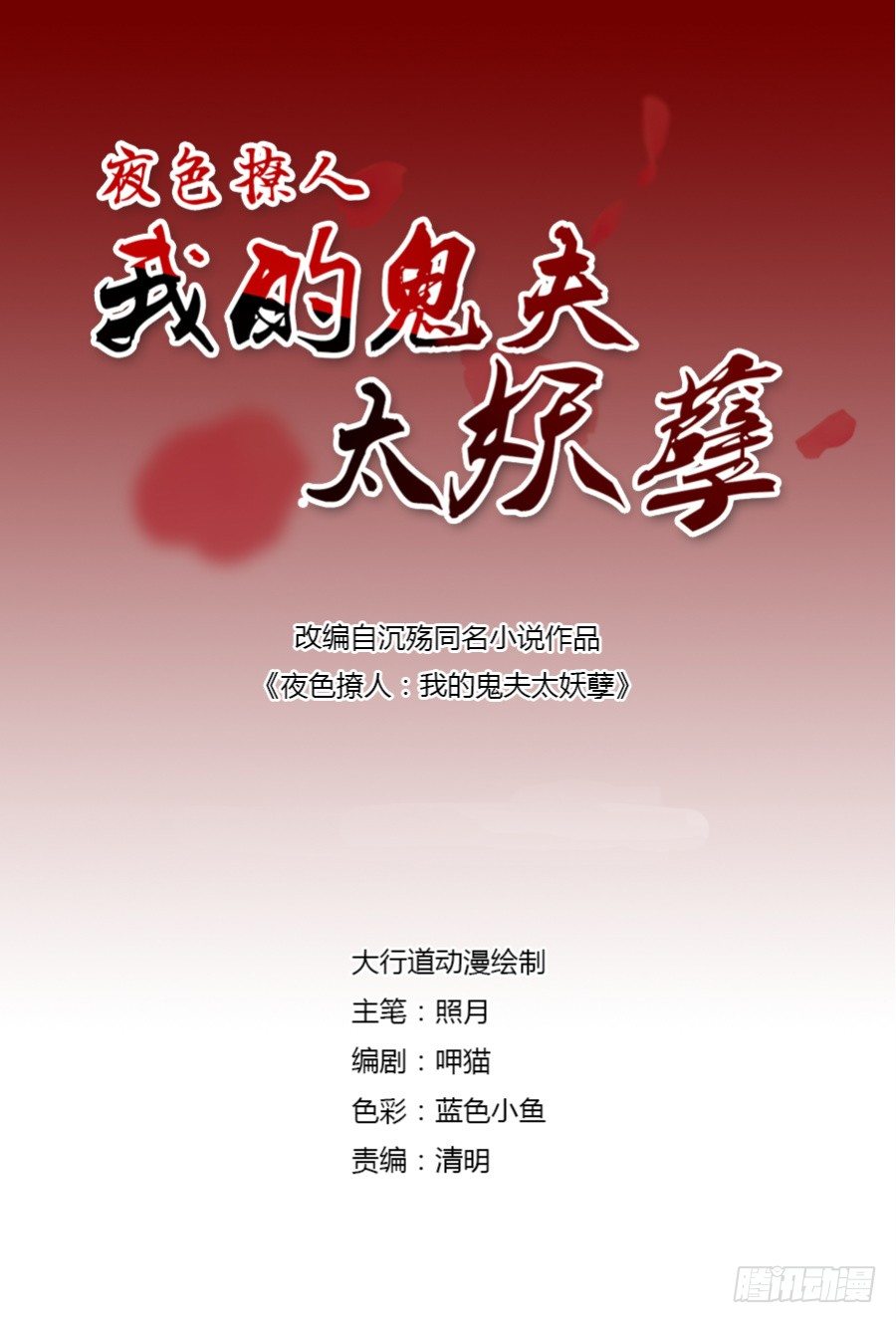 你姓念，你就会1