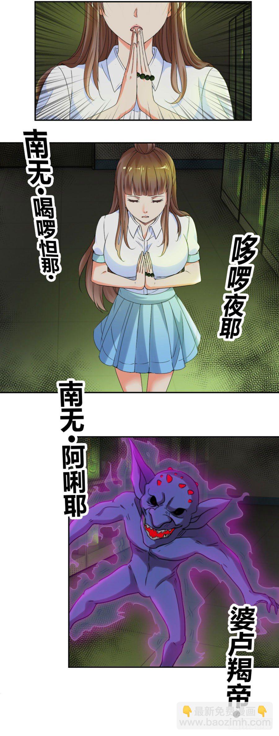 你姓念，你就会14