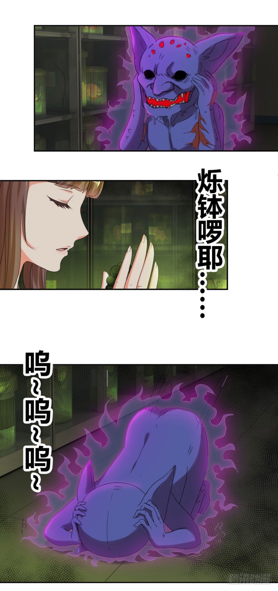 你姓念，你就会15