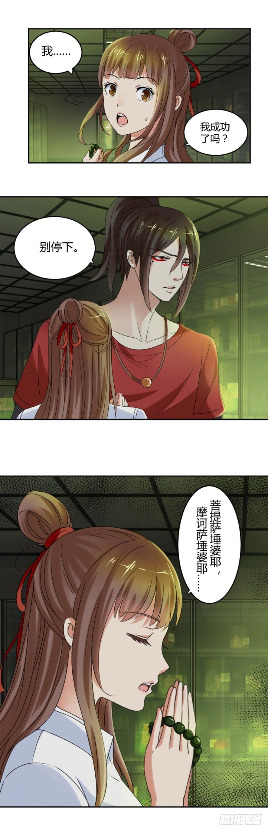 你姓念，你就会17