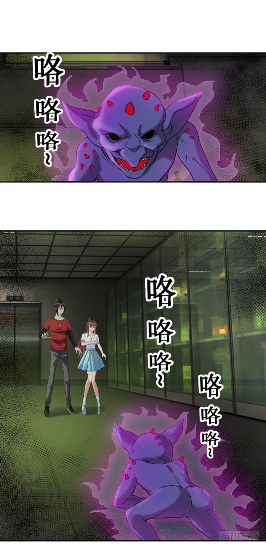 你姓念，你就会2