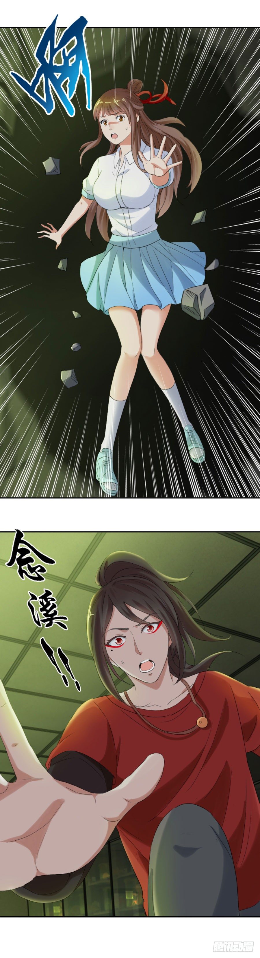 你姓念，你就会20