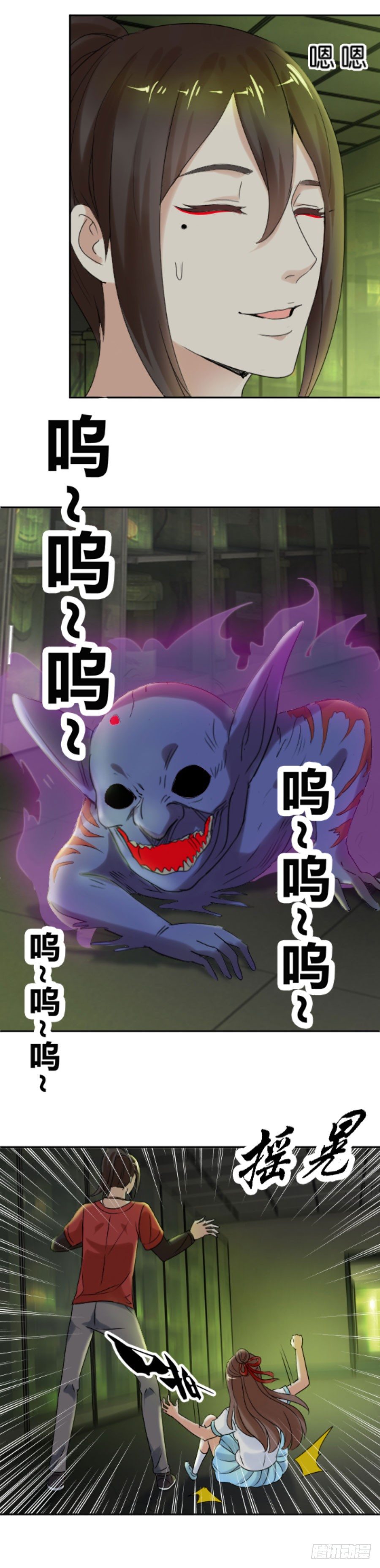 你姓念，你就会23