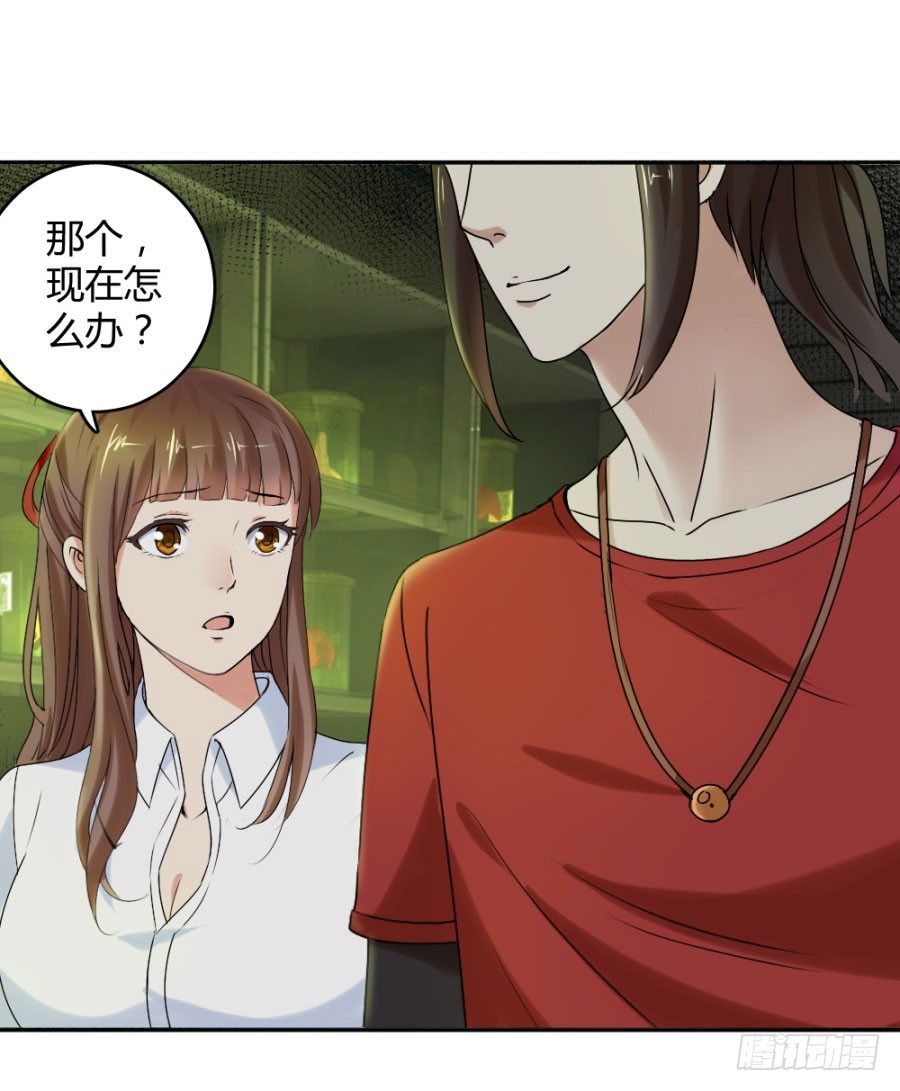 你姓念，你就会7