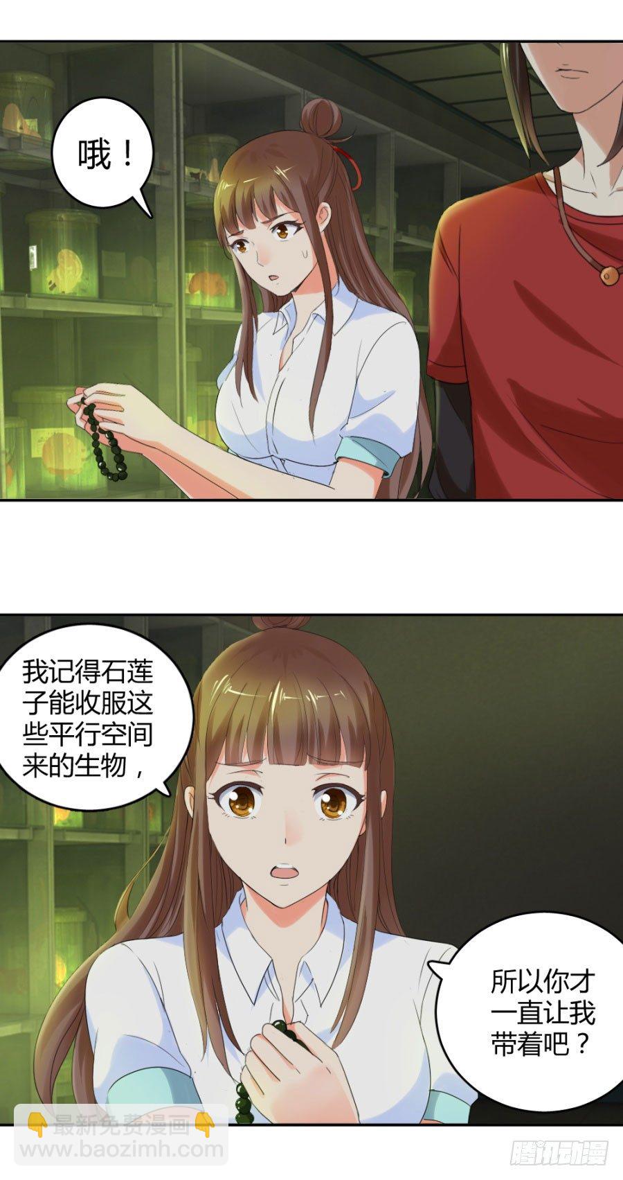 你姓念，你就会9
