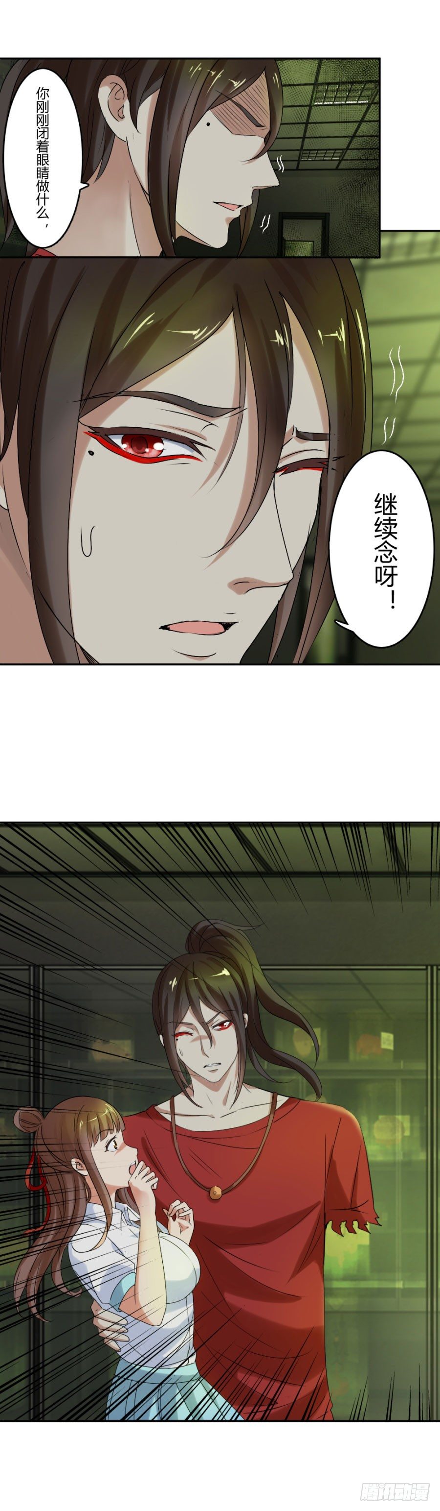你行？那你上啊！11