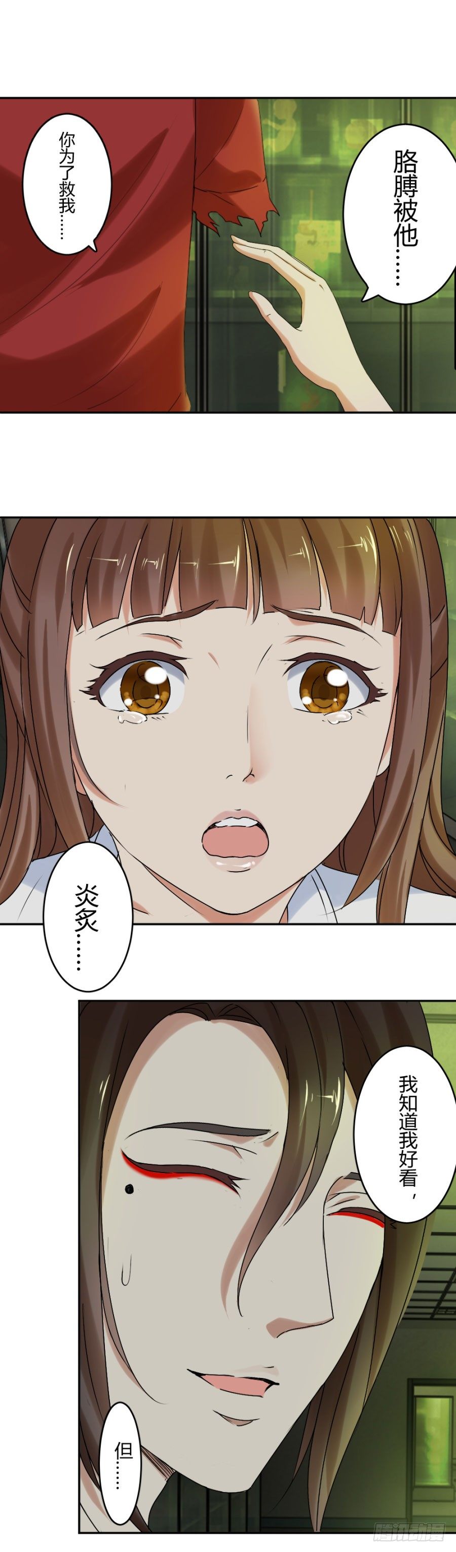 你行？那你上啊！12