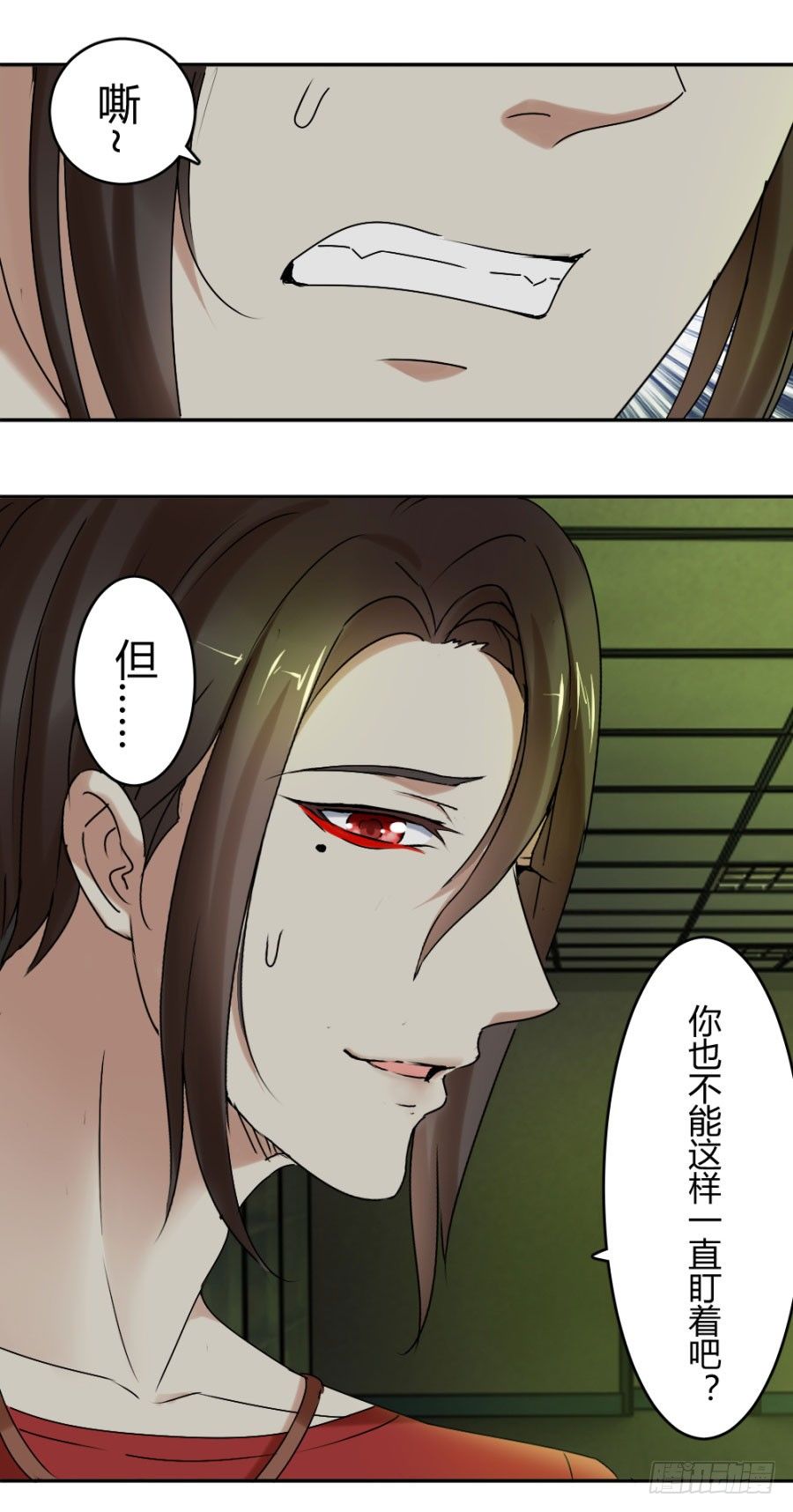 你行？那你上啊！13