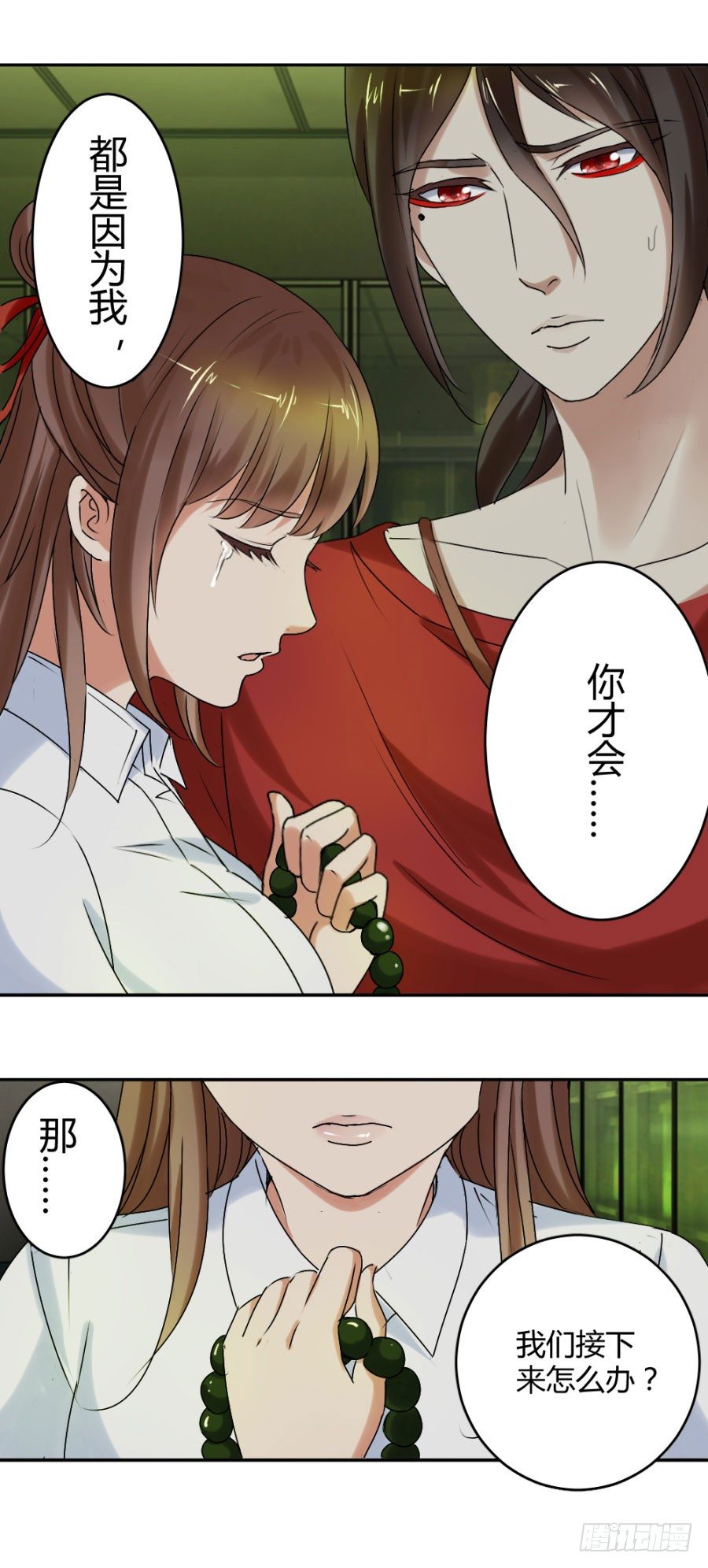你行？那你上啊！14