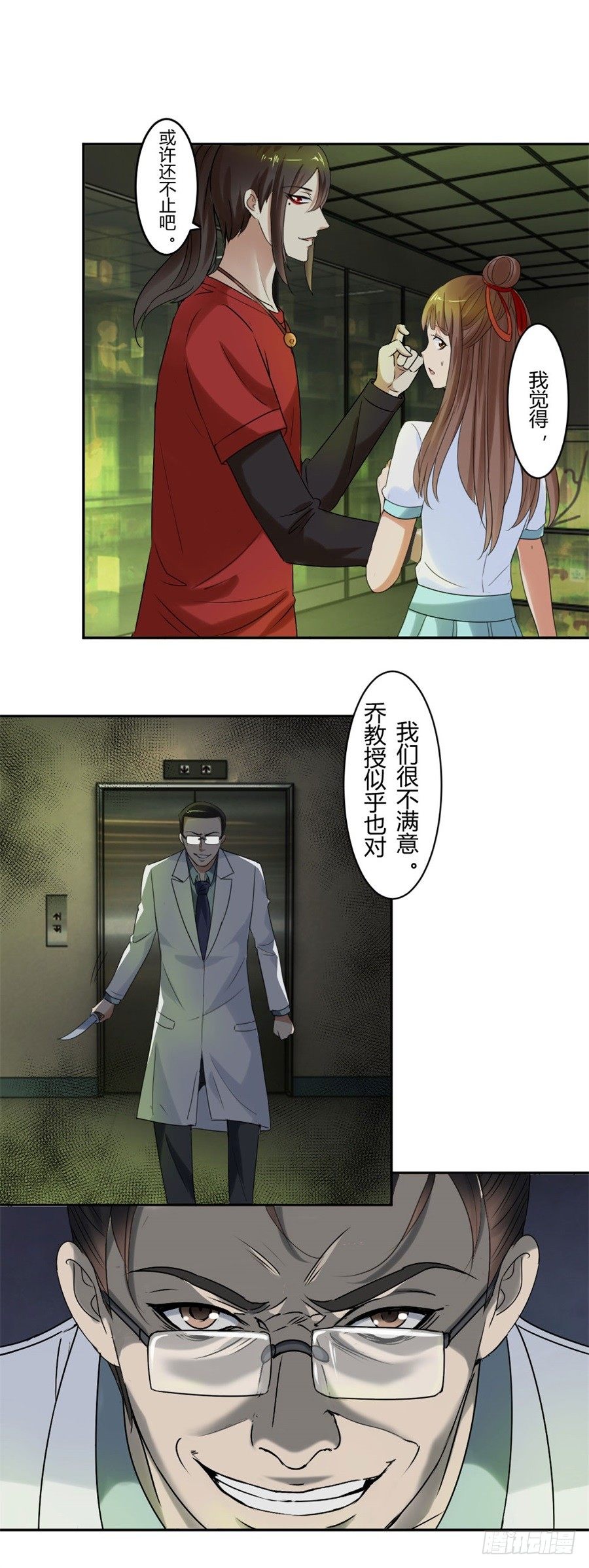 你行？那你上啊！5