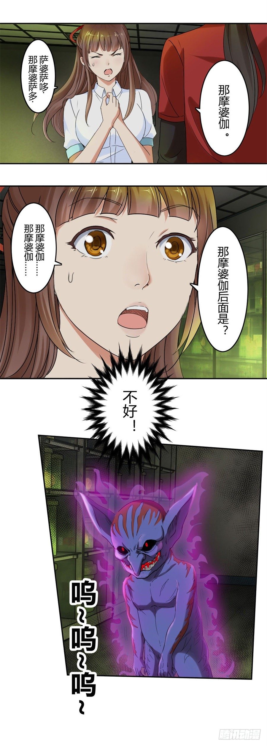 你行？那你上啊！6
