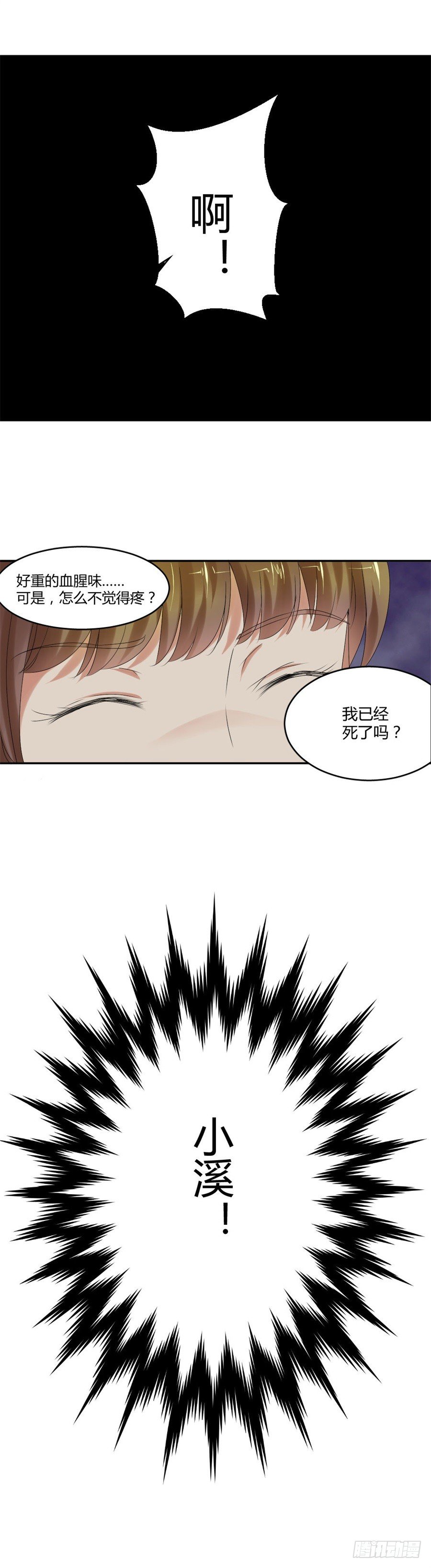 你行？那你上啊！9