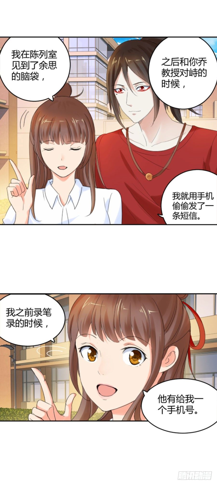 你以为这就结束了吗10