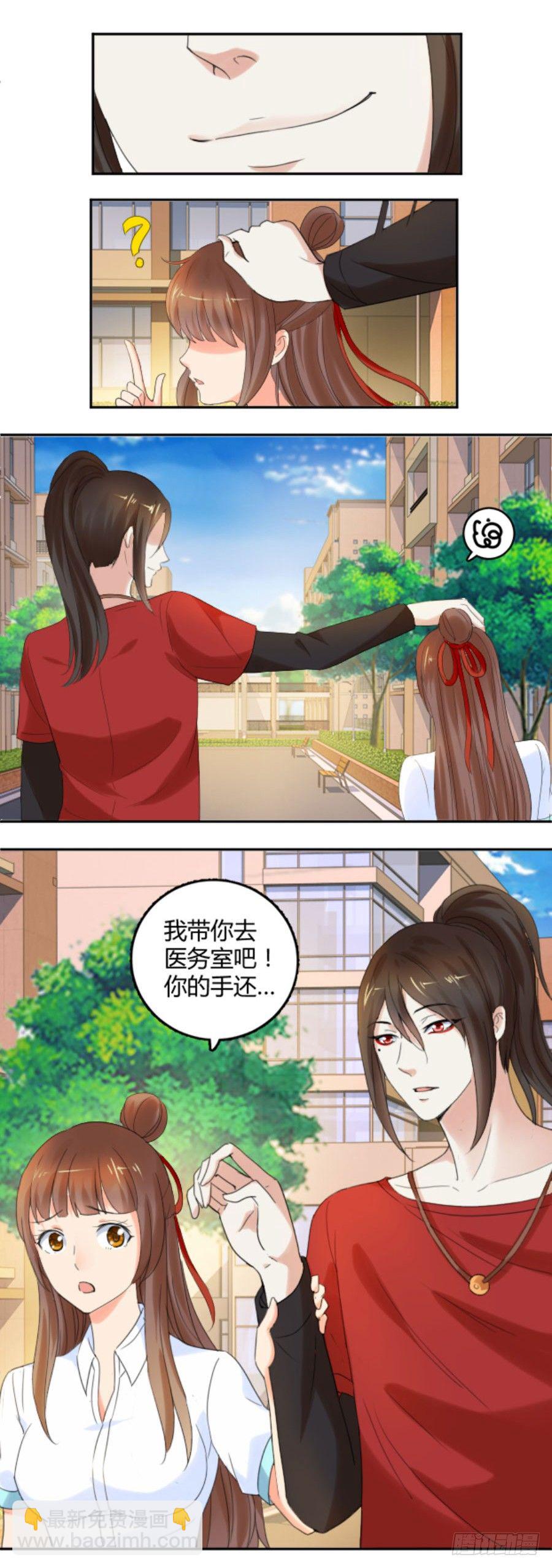 你以为这就结束了吗11