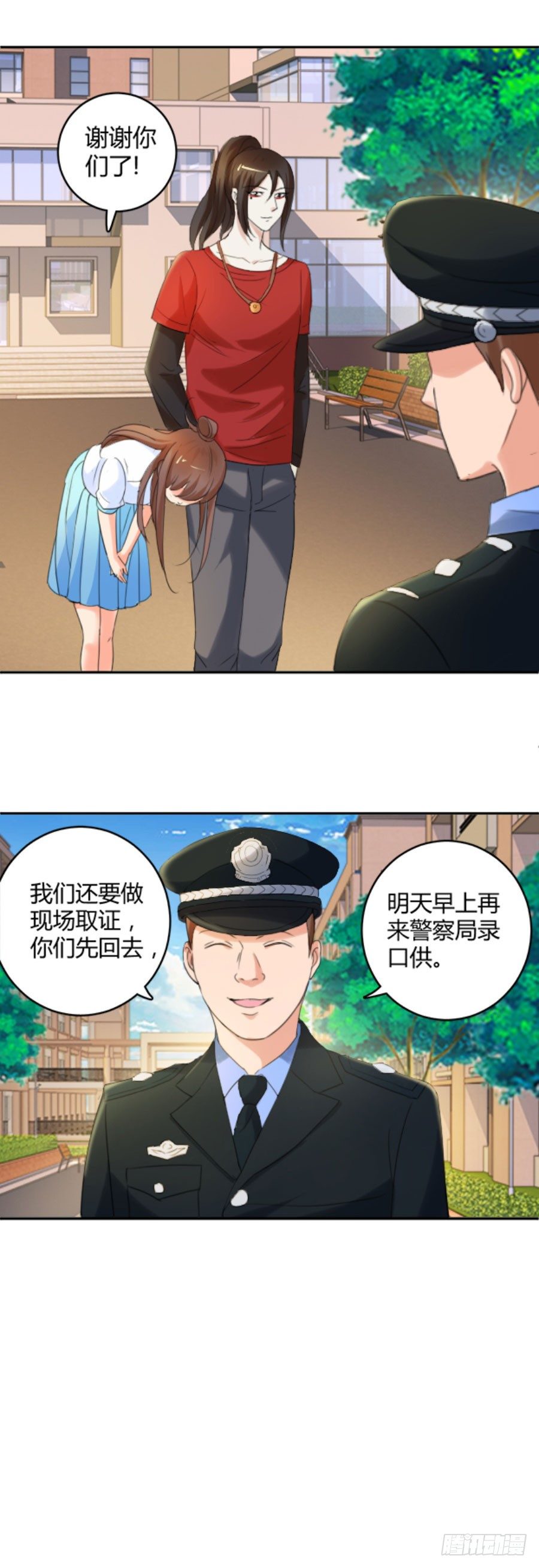 你以为这就结束了吗14