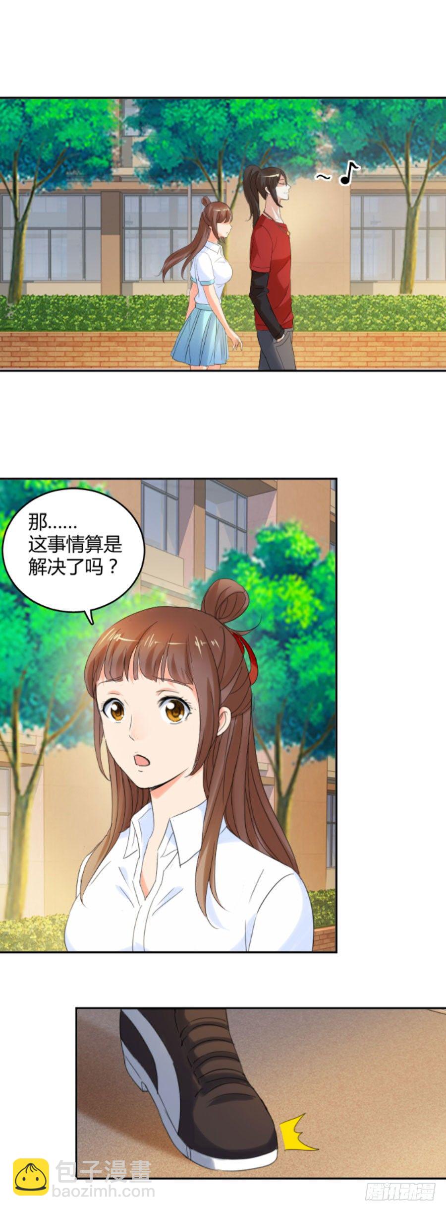 你以为这就结束了吗15