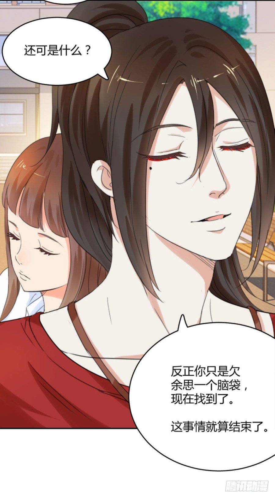 你以为这就结束了吗17