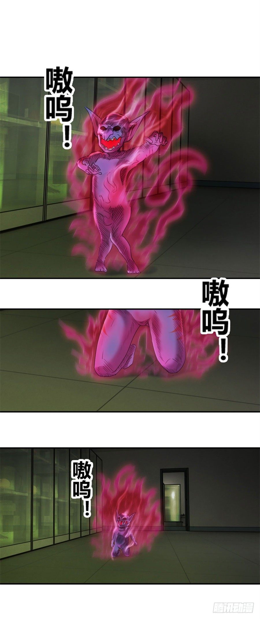 你以为这就结束了吗2