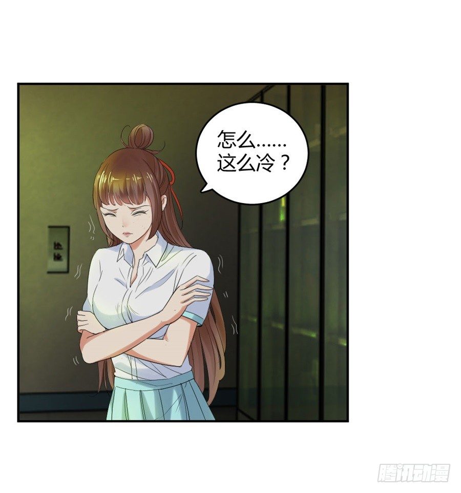 你以为这就结束了吗4