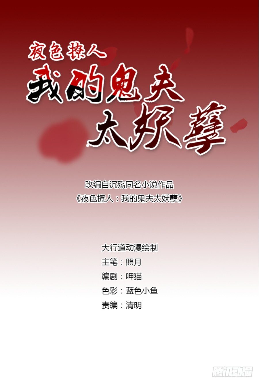 手中多出来的匕首1
