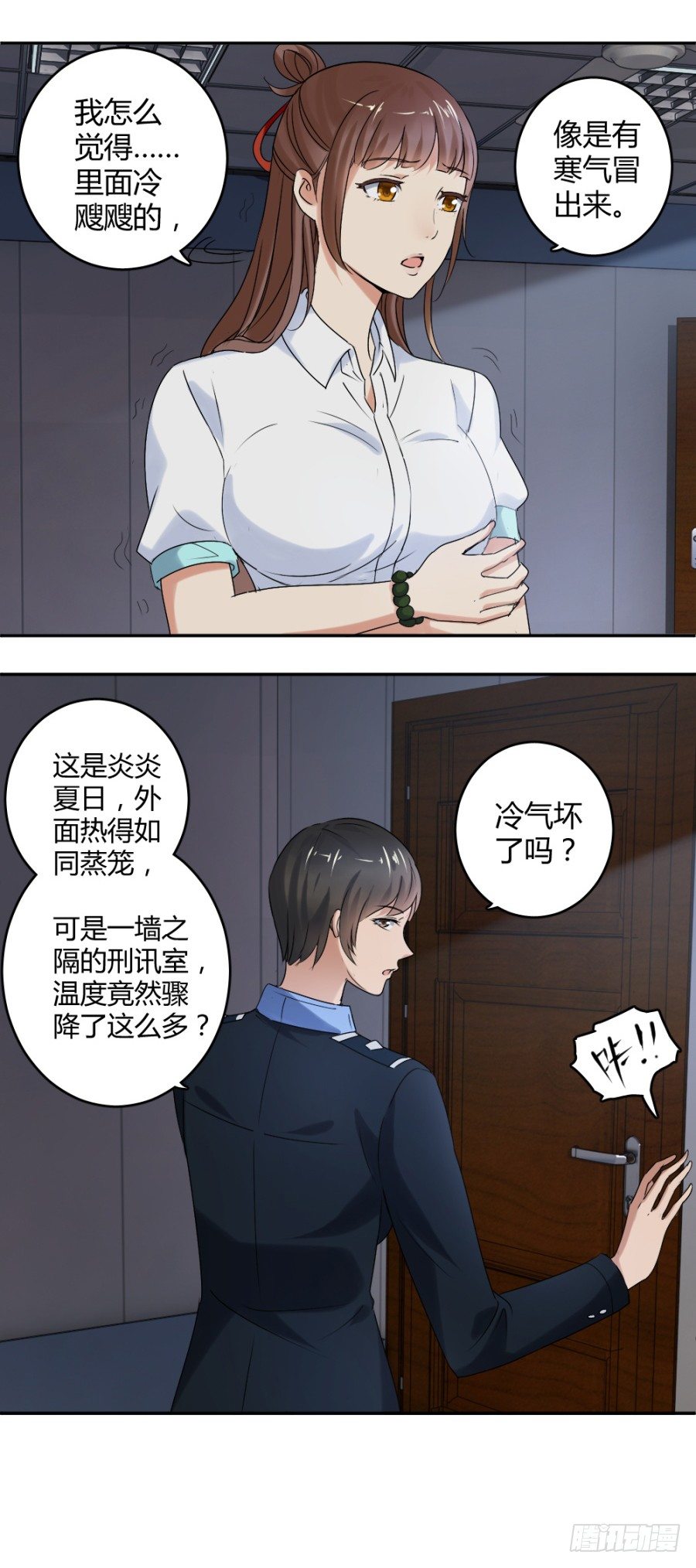 手中多出来的匕首11