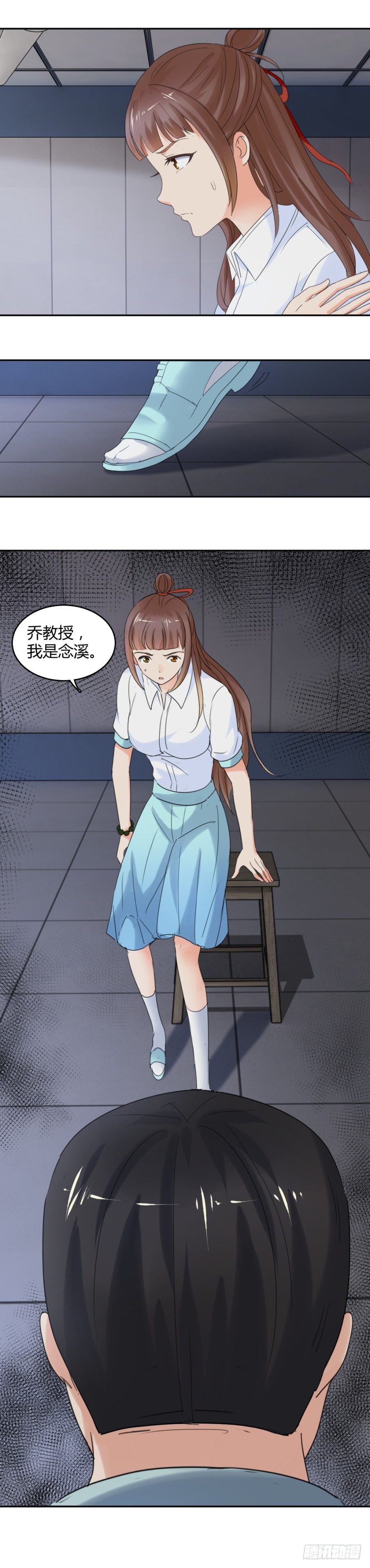 手中多出来的匕首13