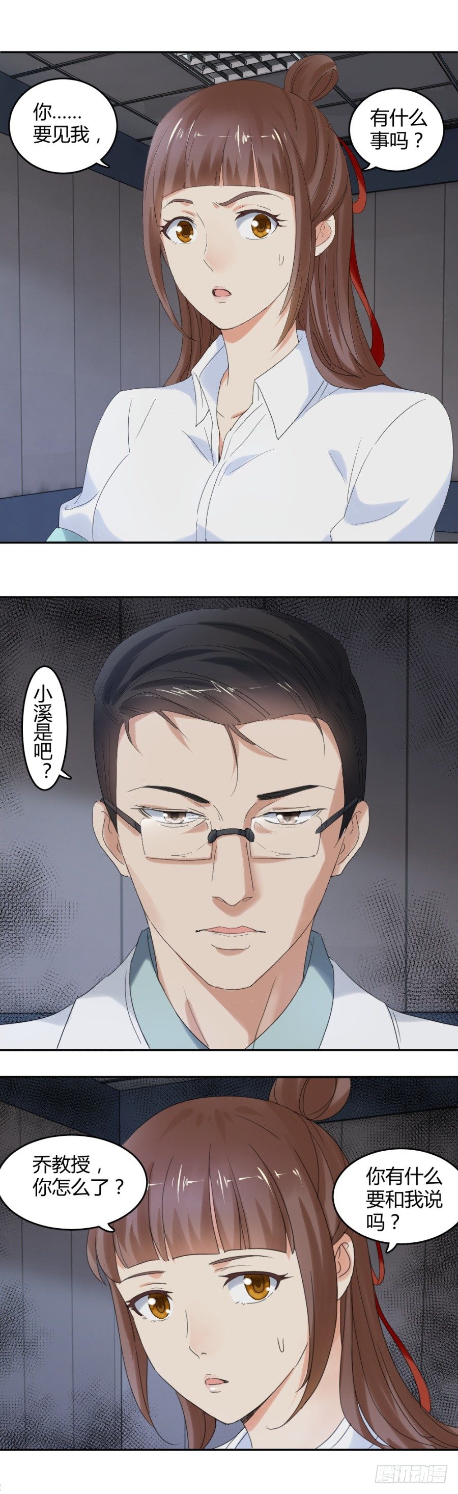 手中多出来的匕首14