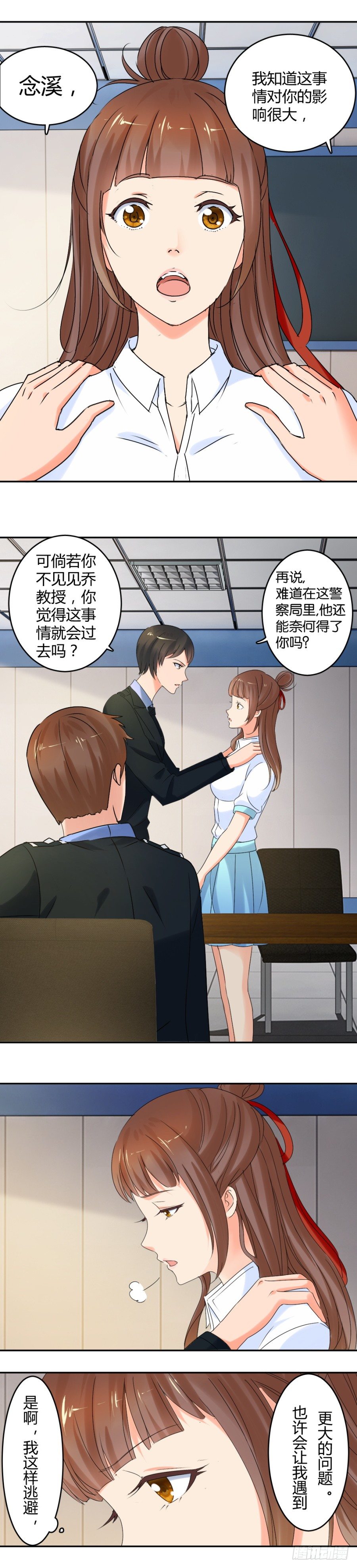 手中多出来的匕首3