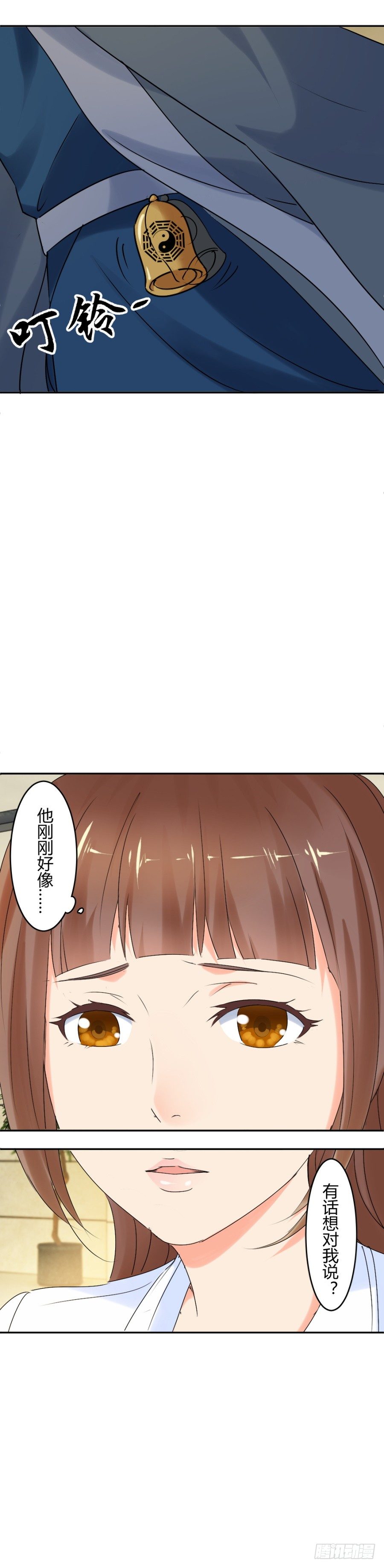 手中多出来的匕首8