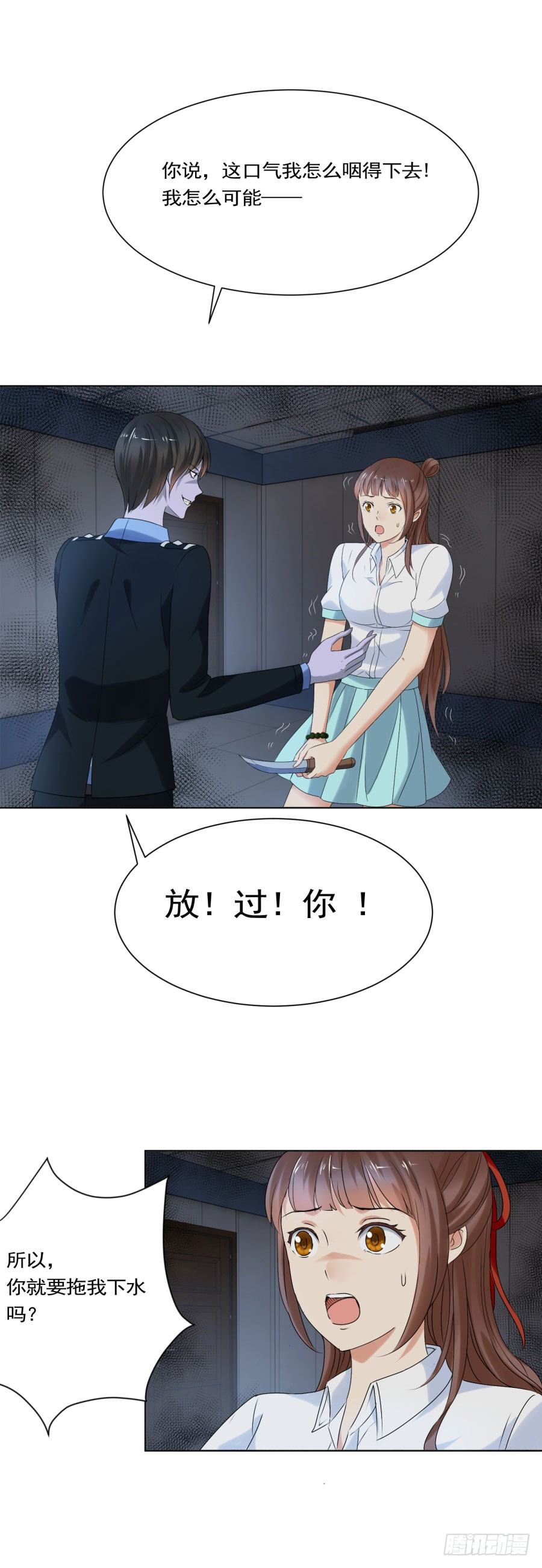 你也脱不了干系！10