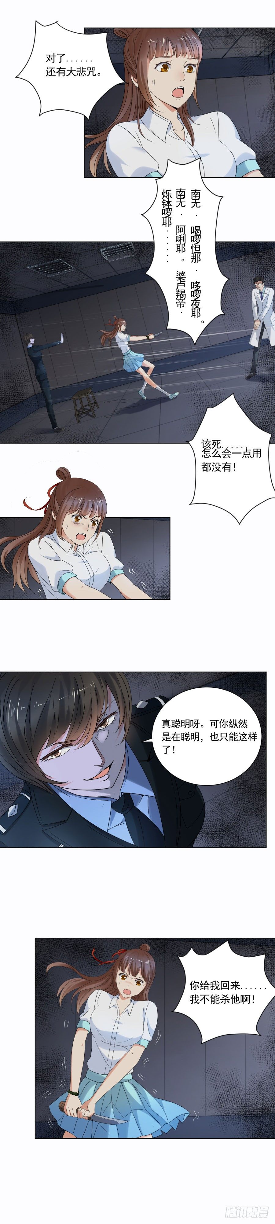 你也脱不了干系！13