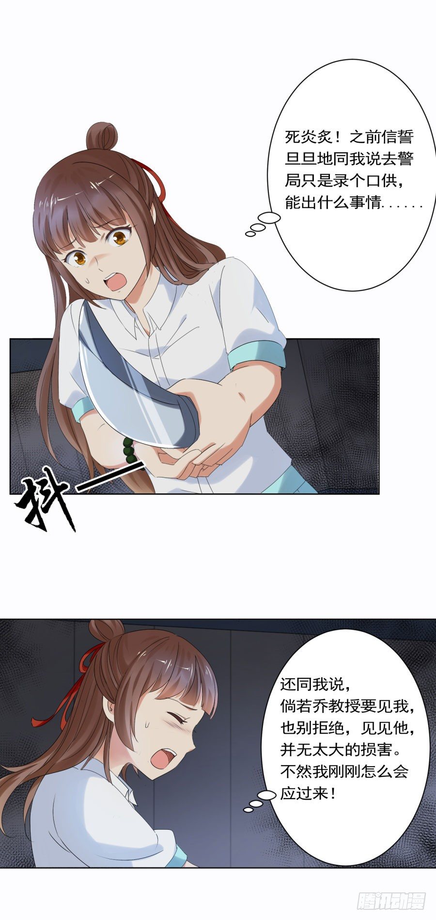 你也脱不了干系！16