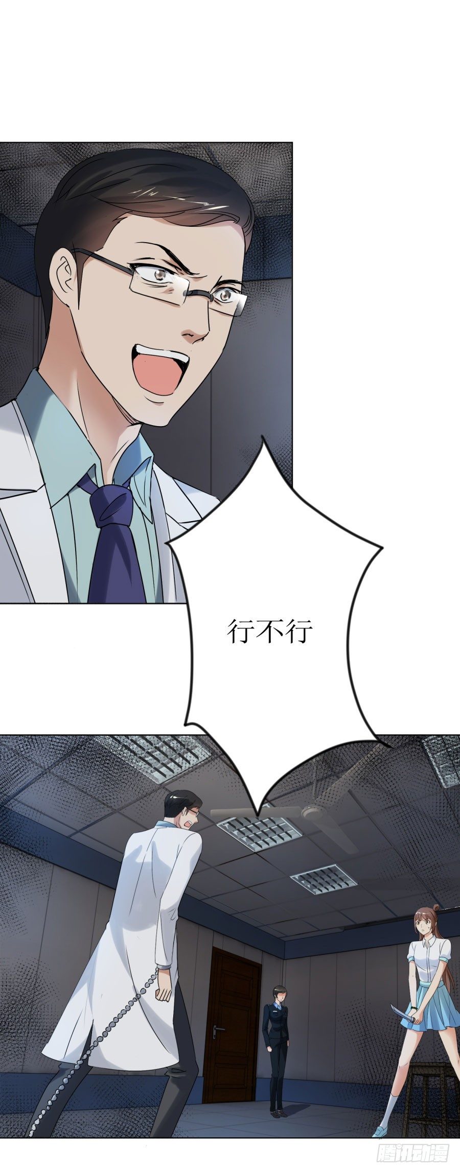 你也脱不了干系！4