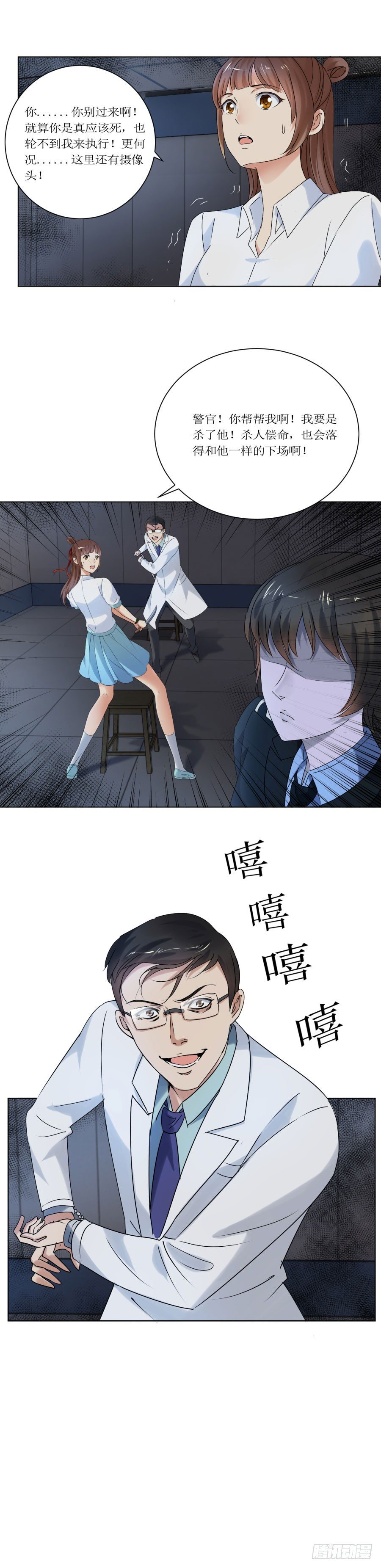 你也脱不了干系！5