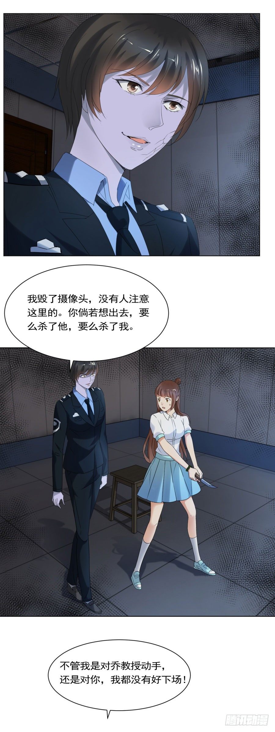 你也脱不了干系！8