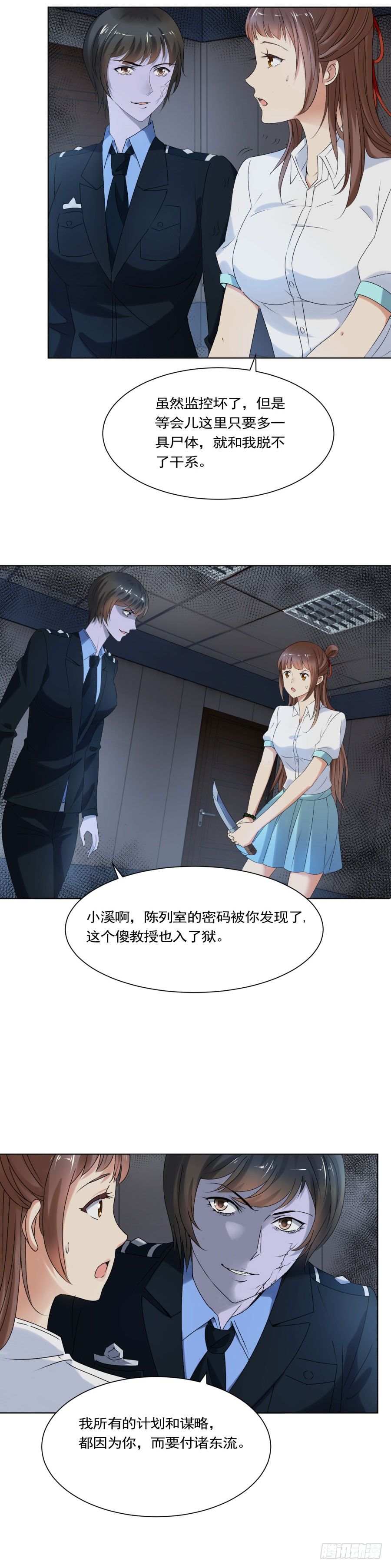 你也脱不了干系！9